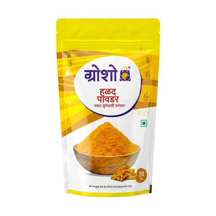 Haldi powder premium 200gm