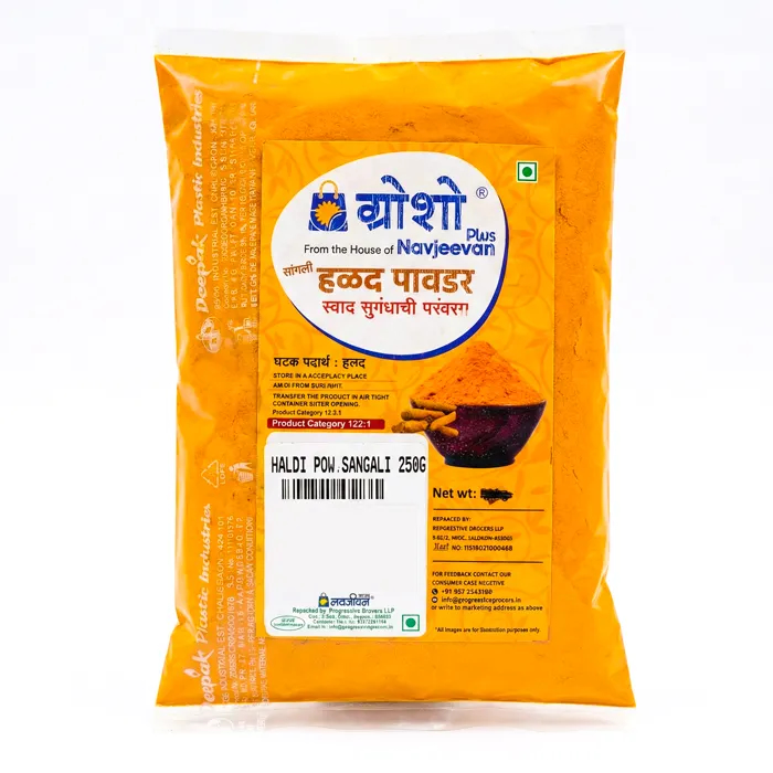 Haldi powder sangali 250g